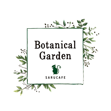 Botanical Garden